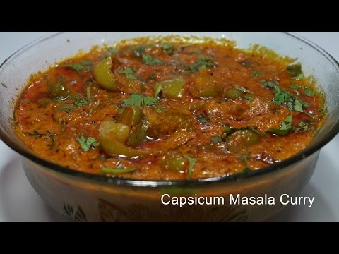 Capsicum Masala Curry indian recipe in telugu by siri@siriplaza.com Capsicum Masala Curry indian recipe in telugu by siri@siriplaza.com