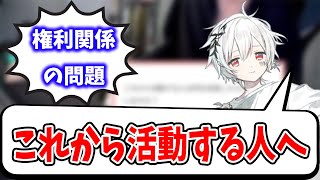 【まふまふ】まふくんにとっての歌い手とは？裏の話もちゃんと語る【まふまふ生放送切り抜き・そらる】