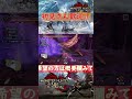 【mhrise sb switch版 参加型】みんな集まれー！モンハンライズ集会所！ shorts mhrise live サンブレイク 参加型 ライズ ここスク