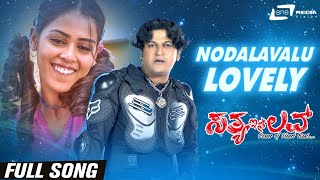 Nodalavalu Lovely | Sathya In Love | Shivarajkumar | Genilia |  Kannada Video Song