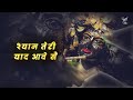 श्याम तेरी याद shyam teri yaad kishnaprince mittal shyam ji bhajan krishan bhajan 2024