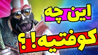 عجیب ترین ماد های گاد آف وار😂 | 🔥Best God of War Mods