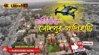 পাখির চোখে #সোদপুর পানিহাটি #SODEPUR #PANIHATI #PAKHIR CHOKH #BABUSONA #DRONE #KOLKATA