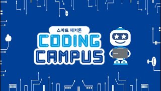 [JA Korea] 삼성SDS-JA Korea 2021 Smart Hackahton