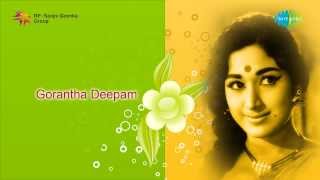 Gorantha Deepam | Gorantha Deepam song