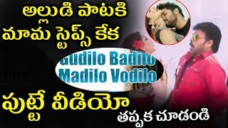 DJ Duvvada Jagannadham || Video Songs || Gudilo Badilo Madilo Vodilo