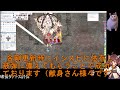 【タナトスの記憶ボス】ラグナロクオンライン【修羅壁】