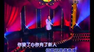 classic golden melody 2011 R2-A03 方云祥-往日的旧梦