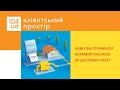 104.ua Клієнтський простір Доставка газу Івано Франківськ