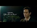 台湾・日本合作映画『オールド・フォックス 11歳の選択』