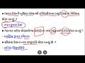 તાજેતરમાં નિયુક્ત થયેલ વર્તમાન પદાધિકારીઓ 2022 અગત્યના પ્રશ્નો new appointments 2022 gkguru