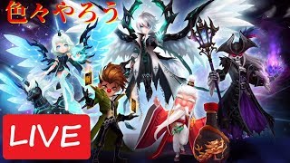 【LIVE】タワーハード制覇などなど【微課金でサマナーズウォー】