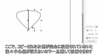 タイルクローン(鏡面コピー)Inkscape初歩の初歩