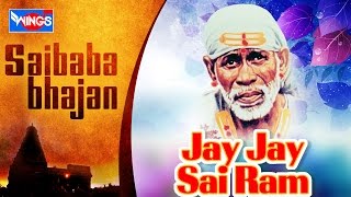 Jai Jai Sai Ram Sai Ram | SaiBaba Dhun - Sai Baba Songs By Shailendra Bhartti | Sai Aashirwad