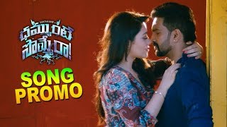 Dammunte Sommera Back 2 Back Song Promos | Santhanam | Latest Telugu Video Songs