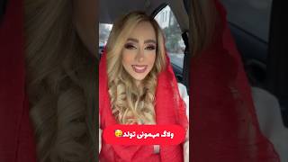 ولاگ مهمونی تولدم🥳#ولاگ #یوتوب #تولد#ولاگ_روزانه #hbd#shorts#shortvideo