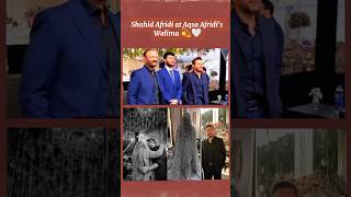 Shahid Afridi at his Daughter Aqsa Afridi’s Walima🌸❤️ #aqsaafridi #viral #shorts #shortvideo