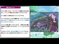 リゼロweb版7章8解説考察動画｜魔獣大国ルグニカとトッドの怪しさ！ヴォラキアの将の階級制度とシュドラクの民の少女