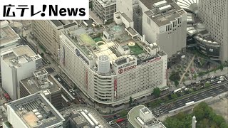 【従業員の雇用も維持】そごう広島店維持へ