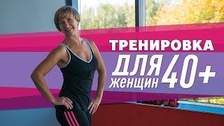 Упражнения для похудения: комплекс для женщин 40