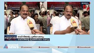 ഓക്‌സിജന്റെ പുതിയ ഷോറൂം പാണക്കാട് സാദിഖലി ശിഹാബ് തങ്ങൾ ഉദ്ഘാടനം ചെയ്‌തു | Oxygen showroom