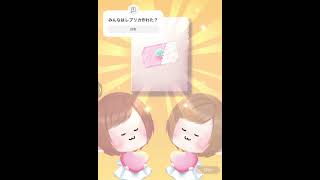 またハピがなくなった...#ポケツイ #ポケコロツイン #ゲーム #バズれ #ミラスケ