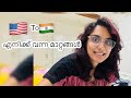 My life USA vs India #illolamvlogs#akkanreels#vlog#malayalam#nri