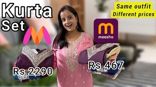 Meesho vs Myntra Kurta Sets | Price difference upto 70%  #meeshovsmyntra #meeshohaul #myntrahaul