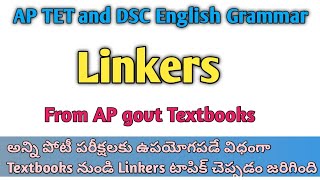 AP TET & DSC ENGLISH GRAMMAR || LINKERS || FROM AP SCERT ENGLISH TEXTBOOKS || LEARN WITH SREERAM