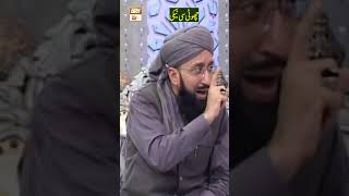 Ye to Bahut Choti si Naiki hai | Mufti Sohail Raza Amjadi | #shorts