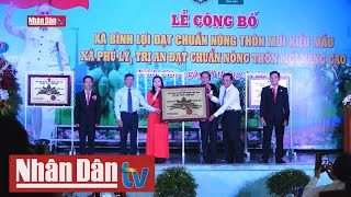 Lễ công bố xã nông thôn mới kiểu mẫu đầu tiên của Đồng Nai