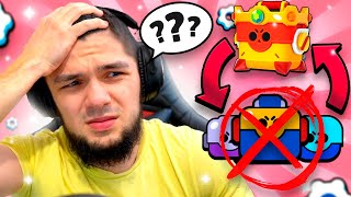 😱СРОЧНО!! БОКСЫ УДАЛЯЮТ ИЗ ИГРЫ!? ПРОЩАЙТЕ РОДНЕНЬКИЕ!