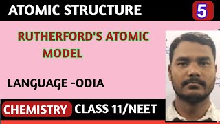 Atomic Structure 05||Rutherford's Atomic Model||Chemistry||Class 11||CBSE/ CHSE||NCERT/NEET