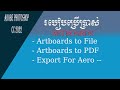 How to use Artboard - Artboards to file - Artboards to PDF- Export For Aero In Adobe Photoshop CC