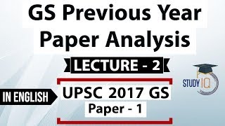 UPSC 2017 Mains GS Paper 1 discussion Part 2 General Studies previous year paper analysis In English