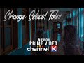 [TRAILER] Strange School Tales: 8 Years Later - Now On Channel K #India