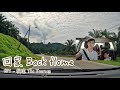 回家- EP1 旅途 | Back home - EP1 The journey | 2年3個月後我們再次踏上回家的旅途 | The journey of going back hometown