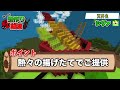 マインクラフトで最強の虫を作れるのは誰だ！？