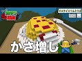 マインクラフトで最強の虫を作れるのは誰だ！？