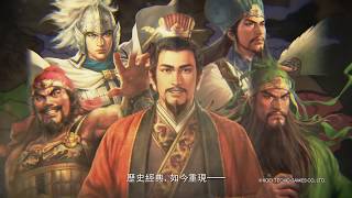 PS4『三國志14』預告片#2