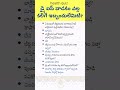 డ్రై ఐస్‌ వాడకం మంచిది కాదా dry ice mango tamarind seeds health questions quiz facts quiz