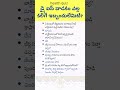 డ్రై ఐస్‌ వాడకం మంచిది కాదా dry ice mango tamarind seeds health questions quiz facts quiz