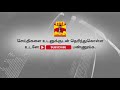 அரசு மருத்துமனையில் கழிவறை உடைந்து 20அடி ஆழ செப்டிக் டேங்குக்குள் விழுந்த முதியவர்