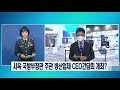 대한민국 방위산업전‘dx코리아 2020’개막