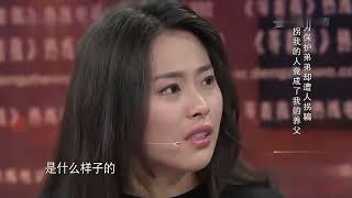 女孩从小被养父拐来，养父拐来的12岁女孩竟成了她的养母丨等着我