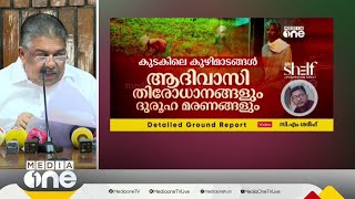 ചലച്ചിത്ര അക്കാദമിയുടെ 2023ലെ സംസ്ഥാന ടെലിവിഷൻ അവാർഡ് മീഡിയവണിന്