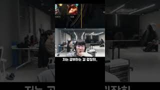 고등학생 때를 떠올리는 바이퍼