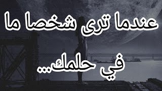 معلومات في علم النفس عن الحب والحياة #31