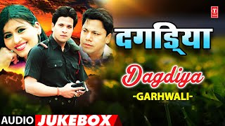 DAGDIYA | AUDIO SONGS JUKEBOX | GAJENDRA RANA, MEENA RANA