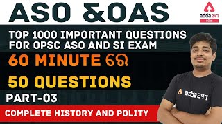 OPSC ASO/OAS 2021 | History And Polity In Odia | Top 1000 Most Important Questions | Part 3